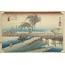 The Fifty-three Stations of the Tokaido - Yokkaichi, Mie-gawa Sntçı:Utagawa Hiroshige A6 Poster