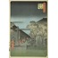 Yoshiwara Licensed Quarters at Dawn, from the series “One Hundred Famous Views of Edo” A6 Poster