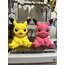 Pikachu Kumbara! Hemen Al, Aynı Gün Kargo!