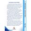 GİZLİ KAHRAMAN/ Dokunulmuş Yürekler 