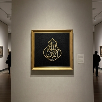 kandil Allahu ekber