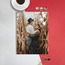 Kişiye Özel Fotoğraflı Yapboz Puzzle - 240 Parça A3