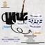 Taraftarlara Özel Tasarlanabilir Sihirli Kupa Bardak - HMK-00006 - HM-01-00049-01