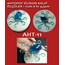 AHTOPOT SİLİKON KALIBI AHT-11