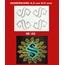 SEMERKAND ANAHTARLIK KALIBI SE-02