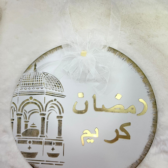 Ahşap Kapı Süsü Hayırlı Ramazanlar 30 cm