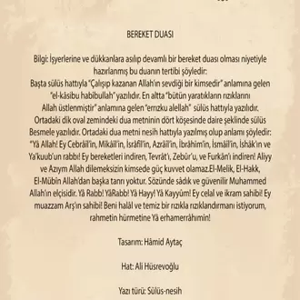 Bereket Duası Çerçeveli Tablo 18x14 cm
