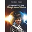 Eşi Olmayan Devlet Adamı Mustafa Kemal Atatürk - Serkan Esen