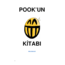 Pook'un Kitabı