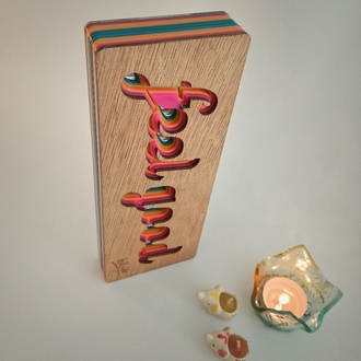 Retro Aynalı Feel Good Tabela