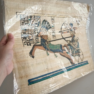 El Boyama Ramses Papirüs 