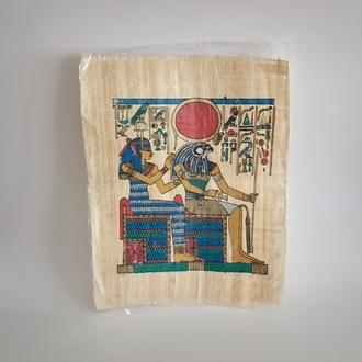 El Boyama Horus Papirüs