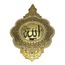 WISE Veronese Serisi-DİNİ MOTİFLİ DUVAR PANOSU-34*20 CM