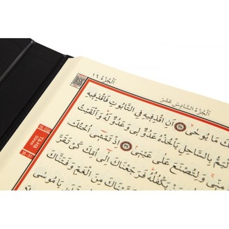 Kabe Motifli Kur'an-ı Kerim Orta Boy