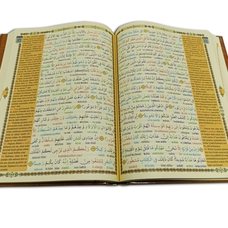 3 Özellikli Kur'an-ı Kerim Cami Boy
