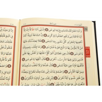 Kabe Motifli Kur'an-ı Kerim Orta Boy