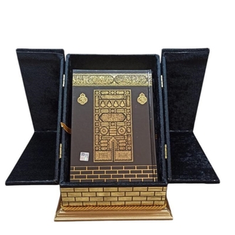 Kabe Maket Kur'an'ı Kerim