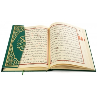 Bilgisayar Hatlı Cami Boy Kur'an'ı Kerim Yeşil