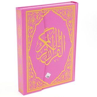 Bilgisayar Hatlı Rahle Boy Kur'an'ı Kerim Pembe