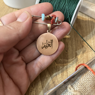  Ya alim okul nazarlık