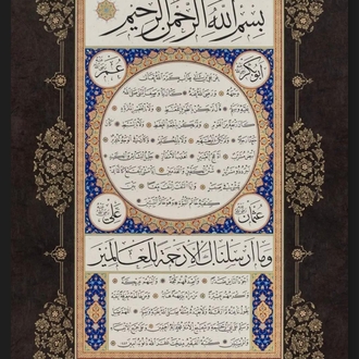 Hilye-i Şerif