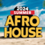 Kinia - Afro House VIP (2024 Summer)