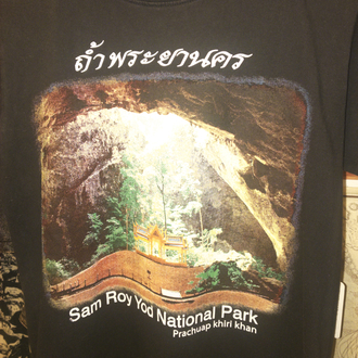 Sam Roy Yod National Park Tshirt