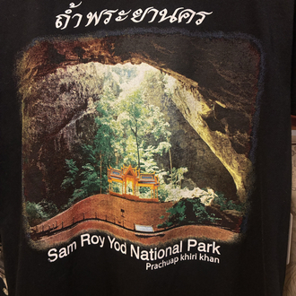 Sam Roy Yod National Park Tshirt