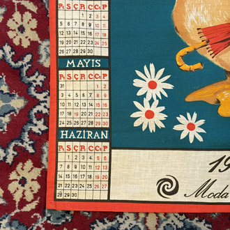 Vakko 1982 Vintage Wall Calendar - Duck Illustrated Cotton Fabric Poster