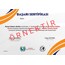 FİZİKİ BELGE + E-DEVLET ÜNİVERSİTE ONAYI BİRLİKTE