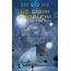 Üç Cisim Problemi - Cixin Liu