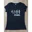 Korece Türkçe İstanbul yazılı tshirt 