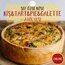 ONLINE KİŞ&TART&PIE&GALETTE ATÖLYESİ - KAYITLI EĞİTİM