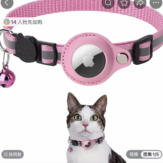 Mink dostlar için tasarlanmış pet gps