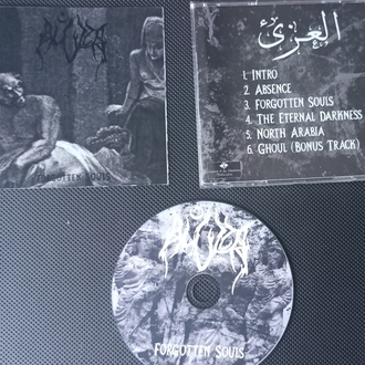 Al Uzza - Forgotten Souls