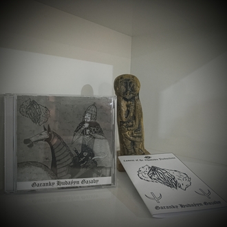 Gara Tanry BOX SET
