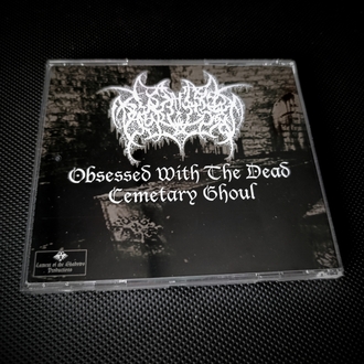 Areirtis - Disturbance of The Peace of The Dead