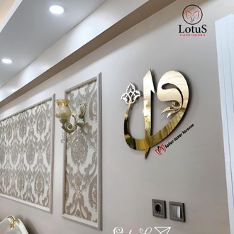 Vav Elif Aynalı Pleksi Duvar Dekoru – Gold Modern İslami Tasarım – 50 / 60 / 70 cm
