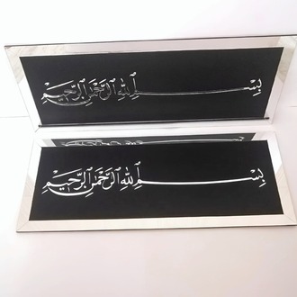 Besmele Yazılı Mdf Aynalı Pleksi Tablo Gümüş Siyah Dekoratif İslami Duvar Tablosu