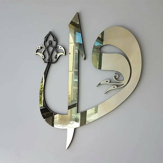 Vav Elif Aynalı Pleksi Duvar Dekoru – Gümüş Modern İslami Tasarım – 50 / 60 / 70 cm
