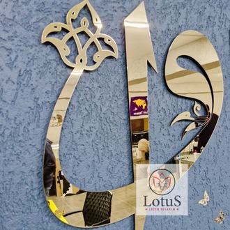 Vav Elif Aynalı Pleksi Duvar Dekoru – Gold Modern İslami Tasarım – 50 / 60 / 70 cm