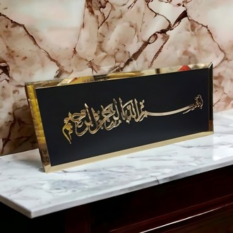 Besmele Yazılı Aynalı Dekoratif İslami Duvar Tablosu