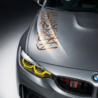 Kelime-i Tevhid Kaput Sticker - ''110x30''
