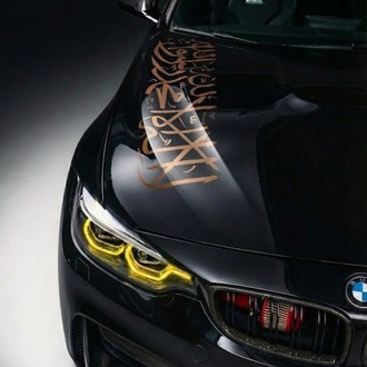Kelime-i Tevhid Kaput Sticker - ''110x30''