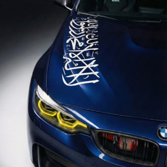 Kelime-i Tevhid Kaput Sticker - ''110x30''
