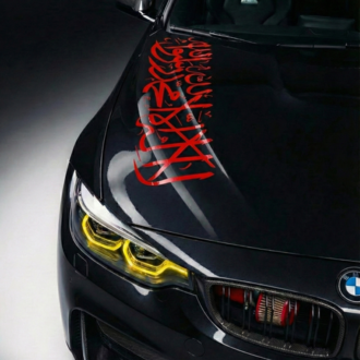 Kelime-i Tevhid Kaput Sticker - ''110x30''