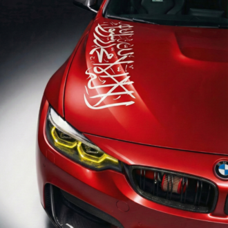 Kelime-i Tevhid Kaput Sticker - ''110x30''
