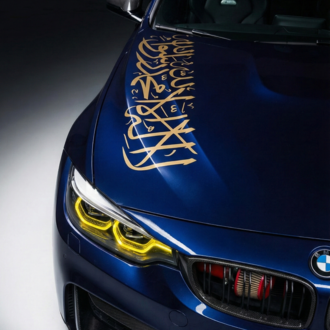 Kelime-i Tevhid Kaput Sticker - ''110x30''