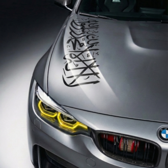Kelime-i Tevhid Kaput Sticker - ''110x30''