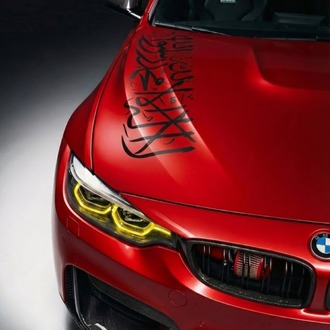 Kelime-i Tevhid Kaput Sticker - ''110x30''